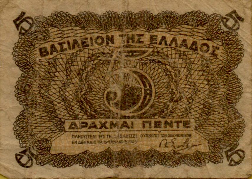 Greece 1 1945 VF P-321